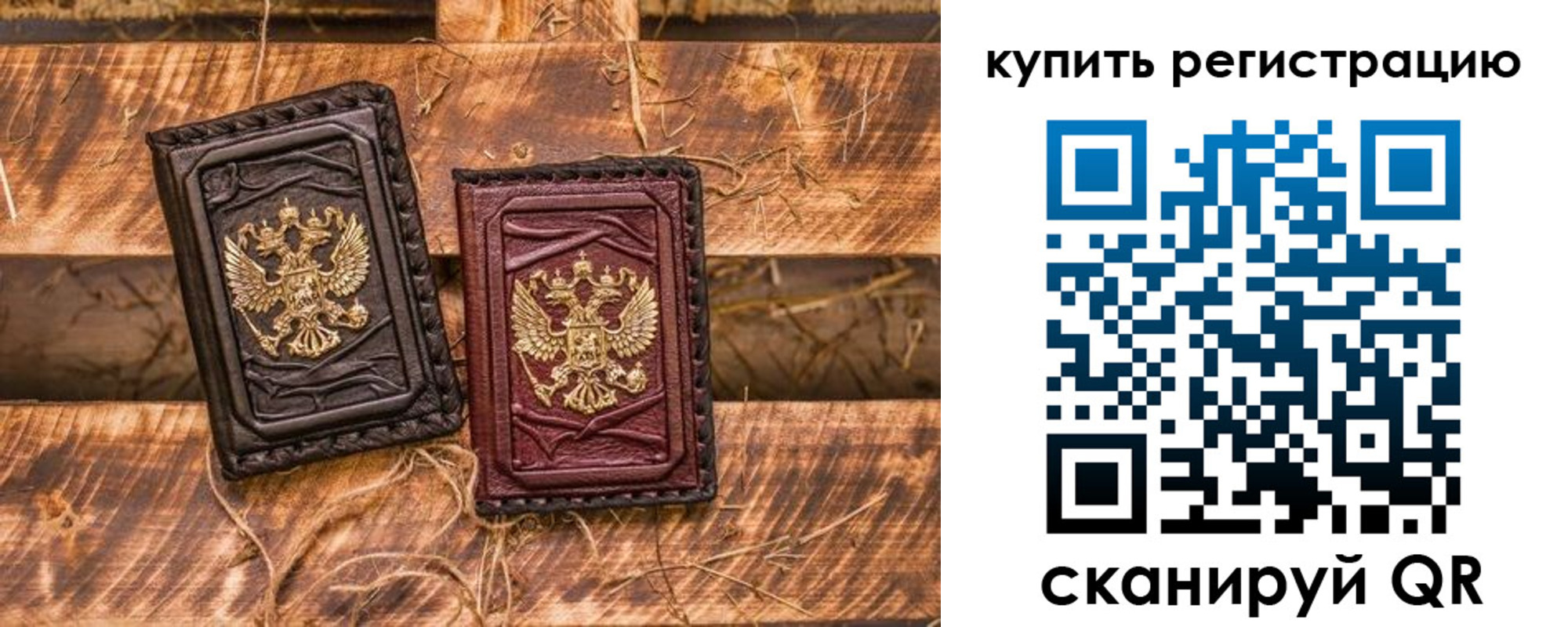 регистрация в Муроме