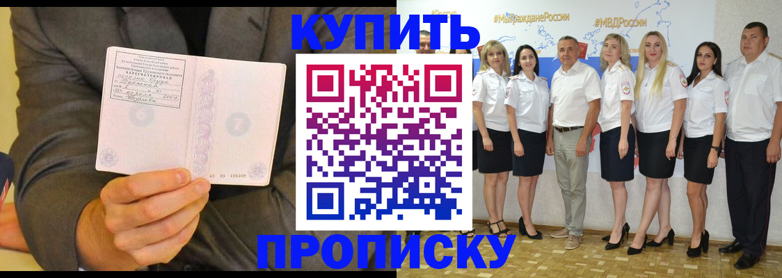 регистрация для дет. сада в Муроме