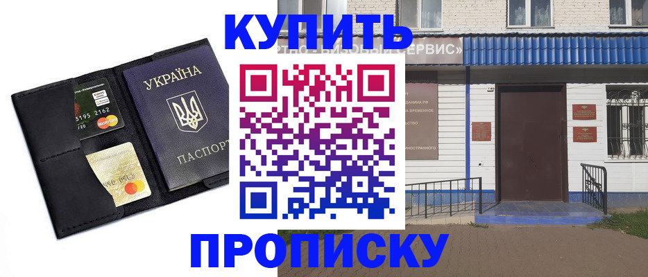 прописка иностранных граждан в Муроме