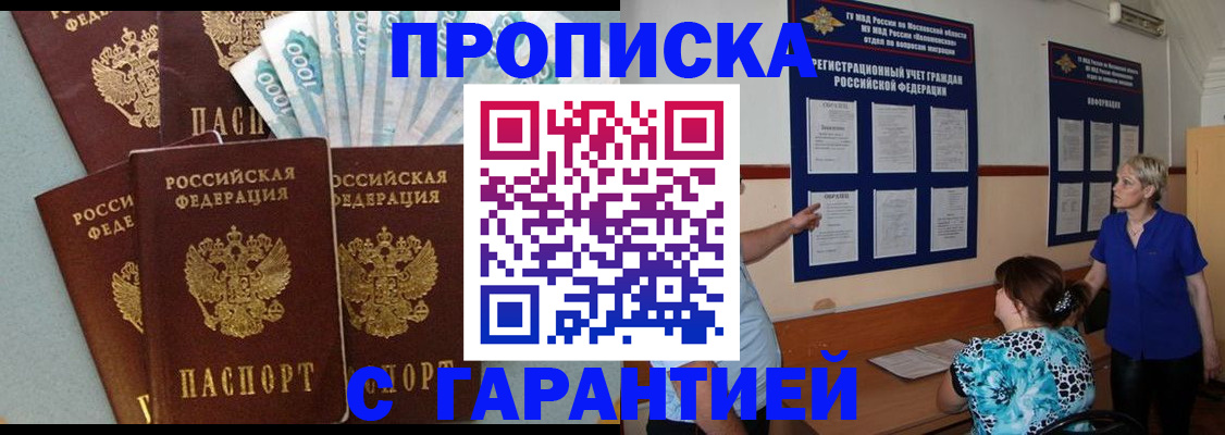 найти адрес прописки в Муроме